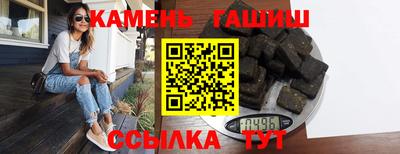 герыч Изобильный