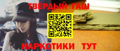 каннабис Ипатово