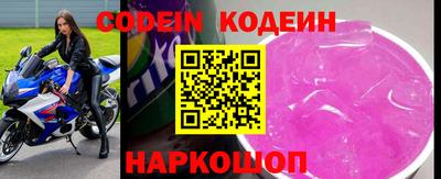 марки nbome Балашиха