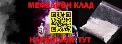 герыч Ирбит