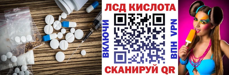 мега вход  Сургут  ЛСД экстази ecstasy 