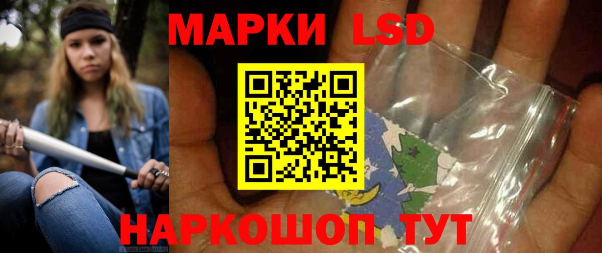 OMG ССЫЛКА  ЛСД экстази ecstasy  Вход с VPN  Сургут 