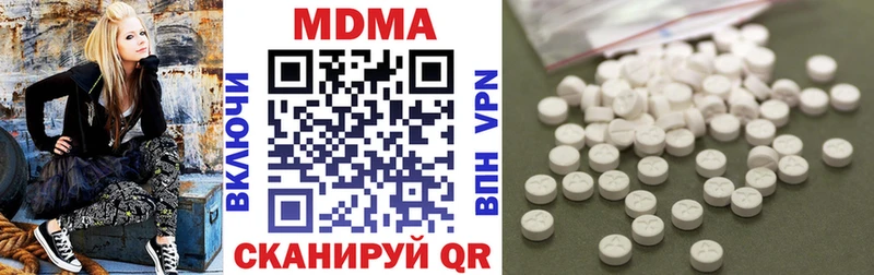 MDMA кристаллы  Сургут 