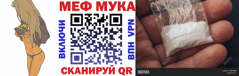 МЕФ 4 MMC  гидра зеркало  Сургут 