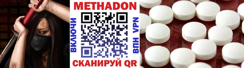 дарк нет формула  Сургут  Метадон мёд 
