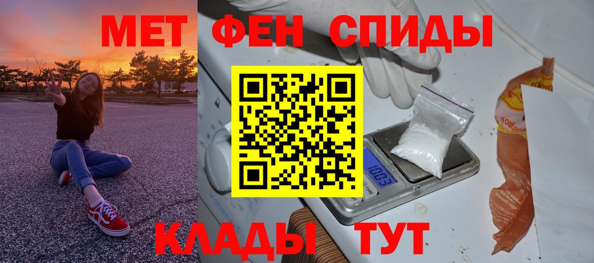 Первитин винт  Вход с VPN  Сургут  Первитин винт 