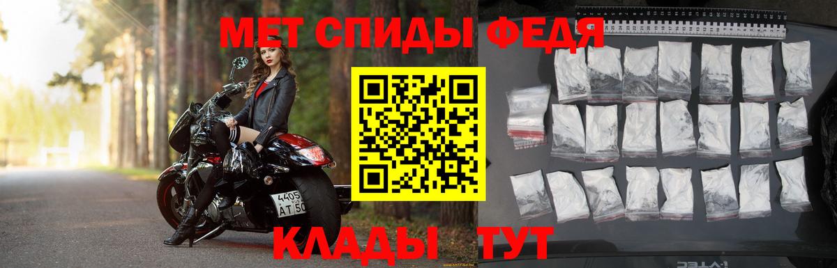 Метамфетамин Methamphetamine Сургут