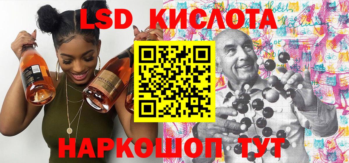 Наркотические марки 1,8мг  Наркотические марки 1,8мг  Сургут  Марки 25I-NBOMe  Вход с VPN 