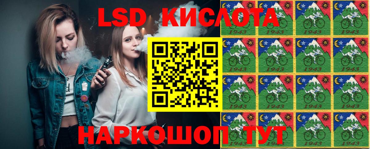 Марки NBOMe 1500мкг  Наркотические марки  Сургут 