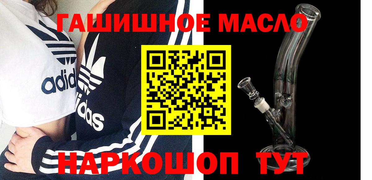 Бошки Шишки  Вход с VPN  Меф МЯУ МЯУ   Cocaine  LSD-25  Сургут  ГАШИШ  Alpha PVP СК кристаллы  Вейп ТГК 