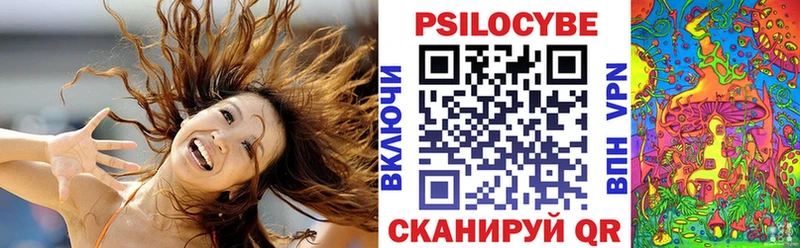 blacksprut ССЫЛКА купить наркоту Сургут Галлюциногенные грибы MAGIC MUSHROOMS