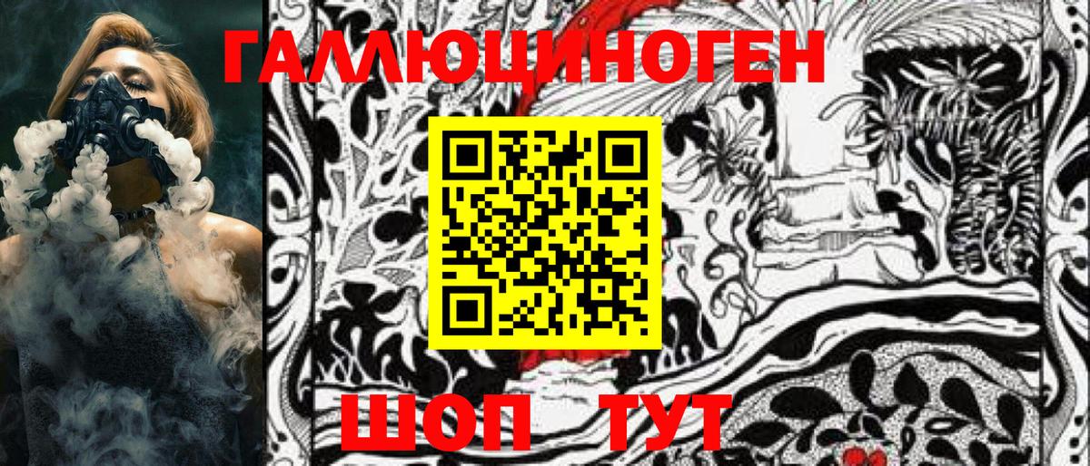 Сургут  А ПВП СК   Меф   ГАШИШ  Экстази  КЕТАМИН  Меф   Канабис  КОКАИН 