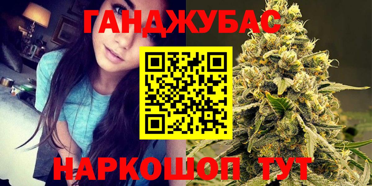 Каннабис ГИДРОПОН  Марихуана SATIVA & INDICA  Сургут  Шишки марихуана план  Конопля OG Kush 