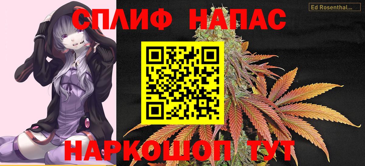 Канабис марихуана Сургут